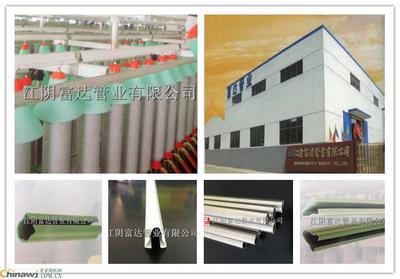 供應(yīng)紡織機(jī)械用管 江陰廠家直銷是北京市無機(jī)化工原料供應(yīng)信息-中國五金商機(jī)網(wǎng)!