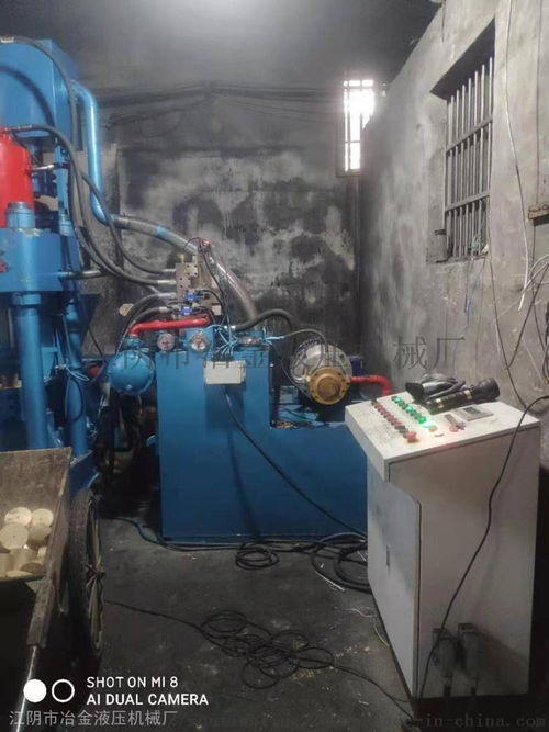 廢銅屑廢鐵屑鐵礦粉屑餅機(jī)壓餅機(jī)廠家 批發(fā)價格 江陰市冶金液壓機(jī)械廠,移動站