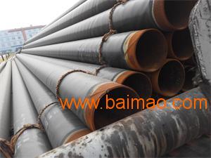 瀚泰管業(yè) 內(nèi)蒙古專(zhuān)業(yè)的瀝青防腐管生產(chǎn)廠家