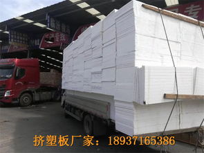 南陽社旗縣XPS擠塑板廠家 專業(yè)生產(chǎn)與銷售外墻保溫建筑材料